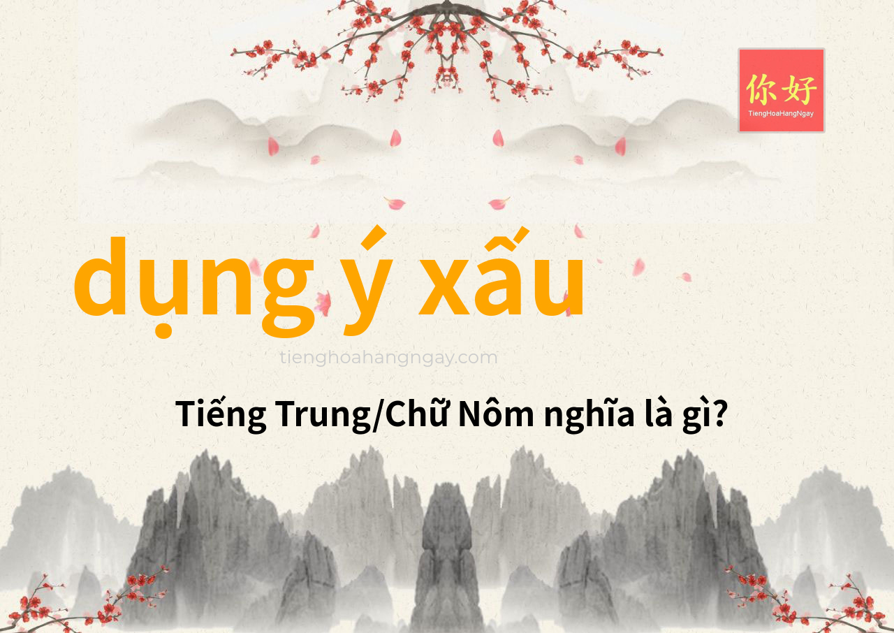 dụng ý xấu tiếng Trung là gì?